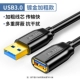 Usb3.0 смелый стиль [золото] черный