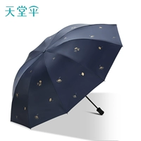 Fruitful-Tibetan Blue (большой зонтик из 10 косточек)