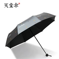 Замечательная мировая сережка