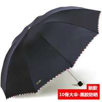 [Подлинный флагманский магазин] черный виниловый двойной зонт-диаметр 113 см.