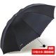 [Подлинный флагманский магазин] черный виниловый двойной зонт-диаметр 113 см.