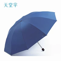 [Подлинный флагманский магазин] Blue-Gray Double Dambrella-Diameter 110 см.