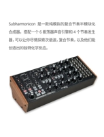Subharmonicon