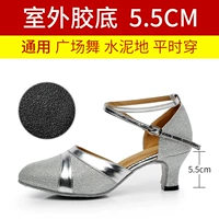 Серебряный блеск 5,5 см [открытая пластиковая основа]