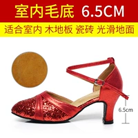 Красные блестки для ногтей, 6.5см