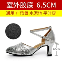 Серебряные блестки для ногтей, 6.5см