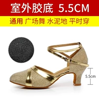 Золотой блеск 5,5 см [открытая пластиковая основа]