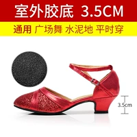 Красные блестки для ногтей, 3.5см