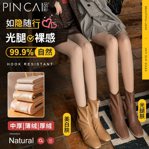 Тонкие колготки, утепленные демисезонные леггинсы, телесного цвета