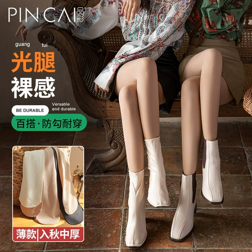 Осенние демисезонные летние тонкие базовые колготки