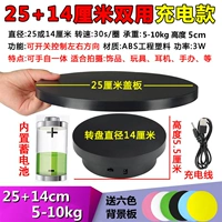 25+14 см. Зарядка двусторонняя 30 секунд/круг 5-10 кг черный