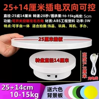 25+14 см. Плагин 28 секунд/наследование круга 10-15 кг белый два блока в сочетании с одной бесплатной цветовой платой