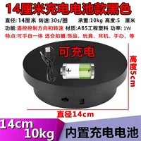 [Зарядка двусторонняя] 14 см черно 30 секунд/круг 5-10 кг