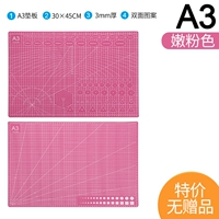 A3 pink (сдвоенный рисунок)