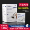 Товары от 来一付