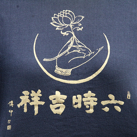 爱逛街为您找到藏蓝色t恤衫相关的宝贝,您可以在下面