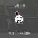 C Тип труба