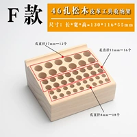F-стиль 46-луночный держатель инструмента соснового инструмента