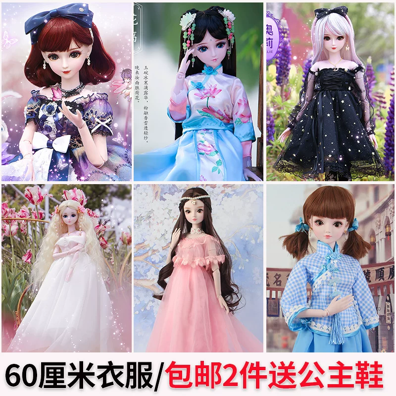 Кукла с аксессуарами для наряжания, детская одежда, 60 см, в стиле лолита