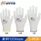 Găng tay bảo hộ lao động Xingyu chính hãng 518PU508 phủ nylon lòng bàn tay chống tĩnh điện nhẹ thoáng khí chống trơn trượt chịu mài mòn làm việc 