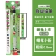 【0,5】 Crayon Shinky Green