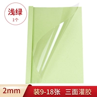 Светло-зеленый 2 мм привязка 9-18 листов [1]