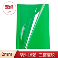Emerald 2 мм привязка 9-18 листов [1]