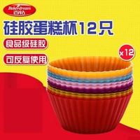 Сотни алмаза силиконового пирога Cup Costaint High -Temperature Family Pudma Fenfen Cup маленькая пирог рис запеченные выпечки