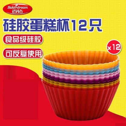 Сотни алмаза силиконового пирога Cup Costaint High -Temperature Family Pudma Fenfen Cup маленькая пирог рис запеченные выпечки