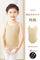 Мясовый цвет - костюм для подвески [Весна и осенний стиль закрытый промежность]