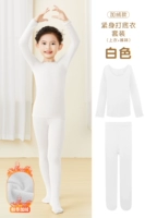 Белый утепленный комплект