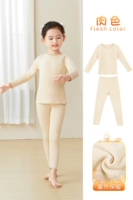 Демисезонный комплект