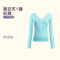 Чай с молоком, лонгслив