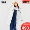 Товары от Semir森马品牌直销店