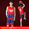 S302 Chinese Red [Plastic Print Basketball English 1+8]