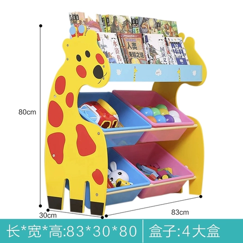 喜贝贝 Игрушка, система хранения, книга с картинками, книжная полка для детского сада, мультяшная коробочка для хранения