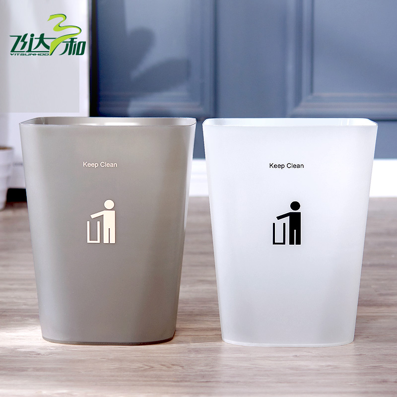 无盖垃圾桶家用厨房客厅卫生间卧室可爱方形创意北欧办公室垃圾筒