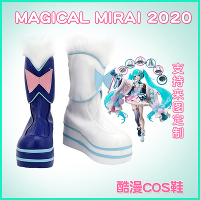 taobao agent A1527 Hatsune Miku Magical Mirai2020 COS Shoes COSPLAY shoes come