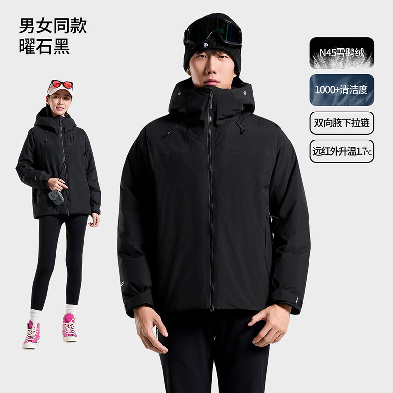 [暖壳鹅绒]思凯乐户外羽绒服男女短款防水硬壳冲锋衣徒步滑雪外套 户外滑实拍商品图