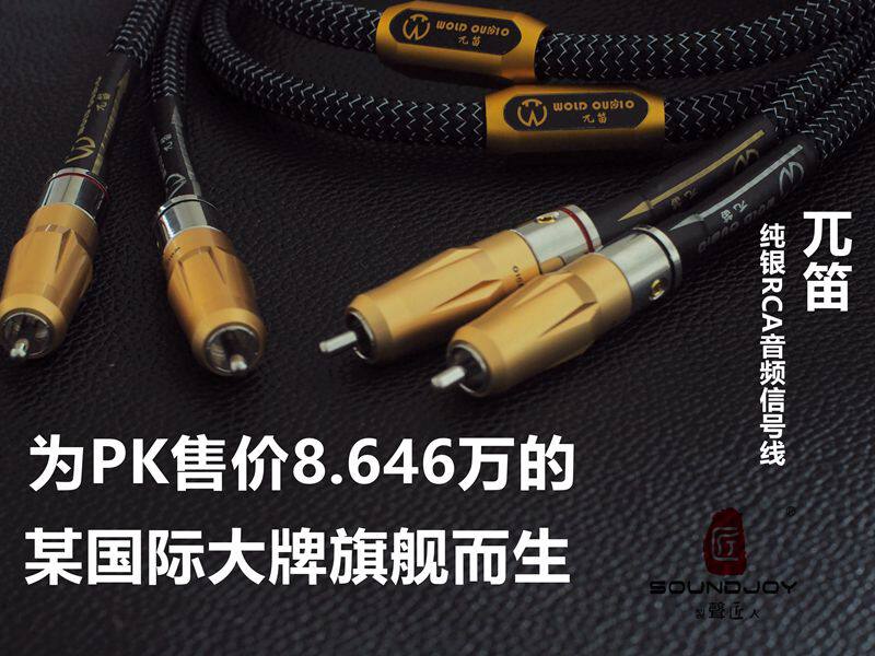 Серебряный провод RCA Lotus signal cable автомобильный аудиокабель CD-плеер предварительный монокристаллический серебряный усилитель мощности Изображение 1