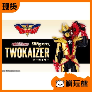 Модель Play Bear Bandai Soul Limited SHF Machine World Sentai Full Opener Happy Caesar добавляет Warrior Zox Готово на складе