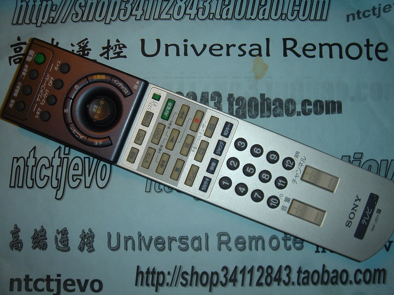 

Универсальный пульт ДУ Sony RM-J601 HZ-42HS500