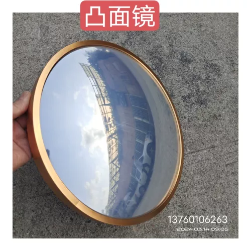 Выпуклое зеркало для супермаркета, широкоугольное зеркало, акриловый отражатель, декоративный уголок для супермаркета, фэн-шуй, золотая алюминиевая рама