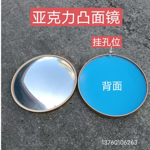 Выпуклое зеркало для супермаркета, широкоугольное зеркало, акриловый отражатель, декоративный уголок для супермаркета, фэн-шуй, золотая алюминиевая рама