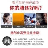 Австралия Swisse Clear Lung Health90 Fragium