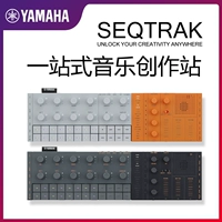 Yamaha, музыкальная портативная электронная синтезированная клавиатура с зарядкой, музыкальные инструменты, «сделай сам»