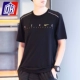 CJ6484-010 Black