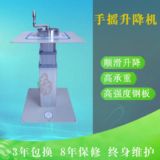 Татами-подиум 榻榻米手动升降台小铝升降机手摇升降桌升降器家用升降台