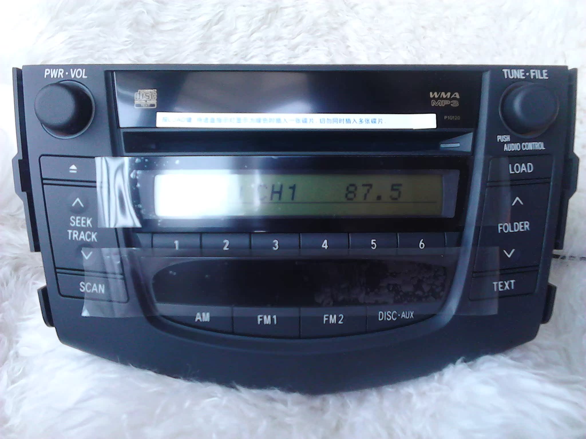 

Автомагнитола Panasonic RAV4 CD