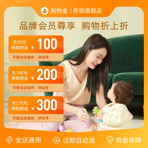 [Наслаждайтесь годовой скидкой] Участники по магазинам Золото